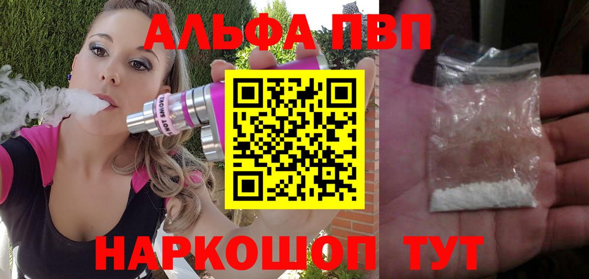 A-PVP СК КРИС Благодарный