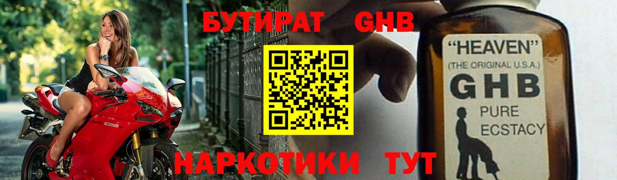 Магазин наркотиков  Канабис  Благодарный  Меф кристаллы  Гашиш  Вход с VPN  МЕТ 