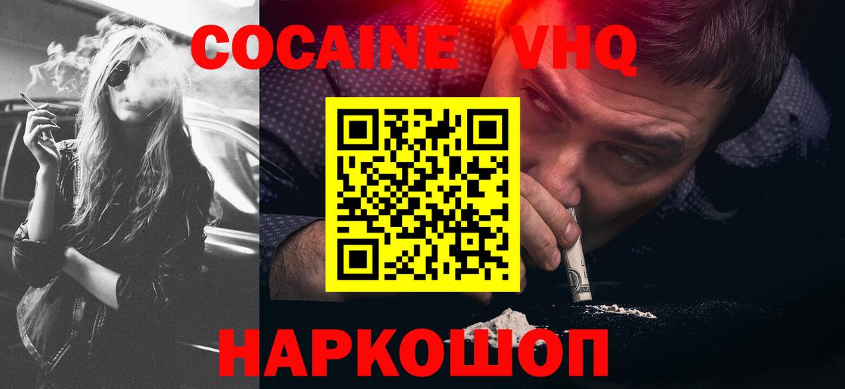 COCAIN Боливия Благодарный
