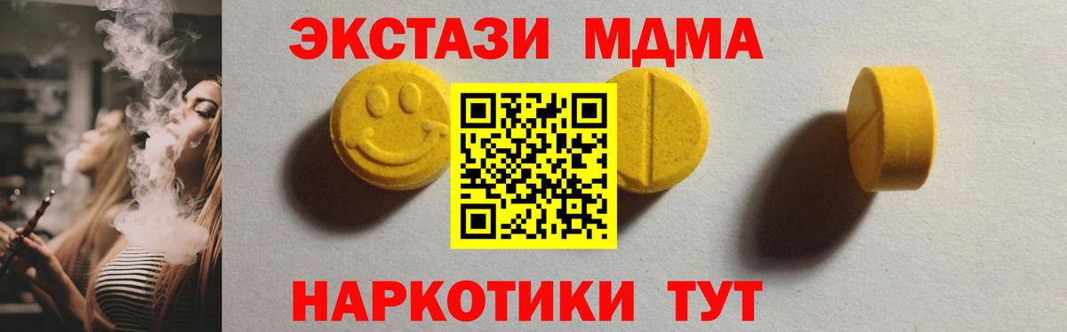 Ecstasy TESLA Благодарный