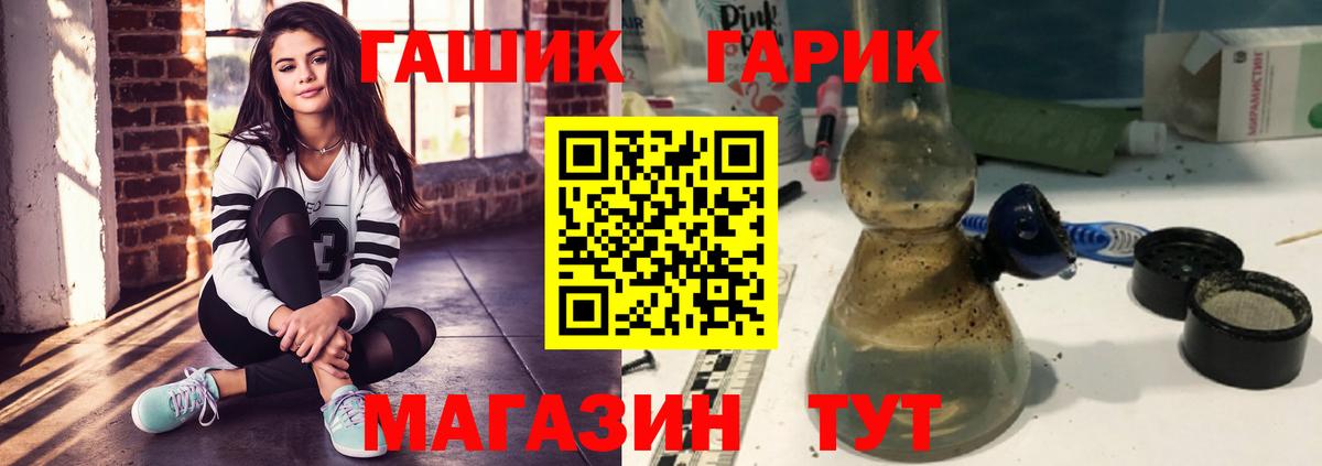 Благодарный  дарнет шоп  Вход с VPN  ГАШИШ индика сатива 