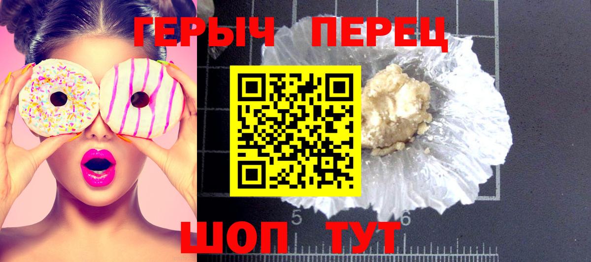 Героин Афган Благодарный