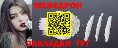 таблы Владивосток