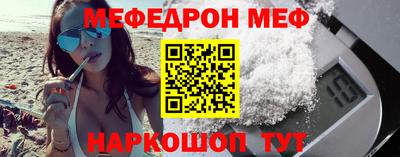 таблы Владивосток
