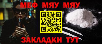 таблы Владивосток