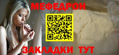 прущая мука Владикавказ