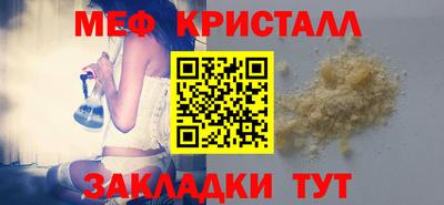 таблы Владивосток