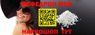таблы Владивосток