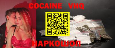 винт Владимир