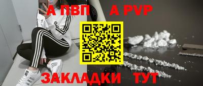 таблы Владивосток