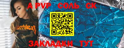 винт Владимир