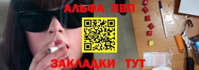 таблы Владивосток