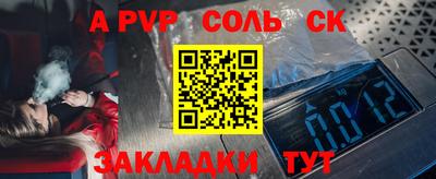 таблы Владивосток