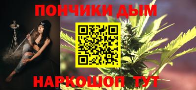 прущая мука Владикавказ