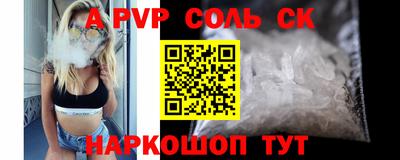 винт Владимир