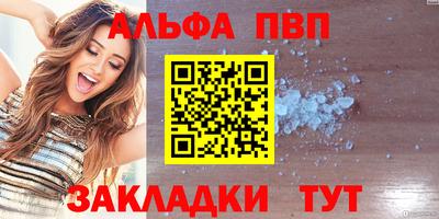 винт Владимир