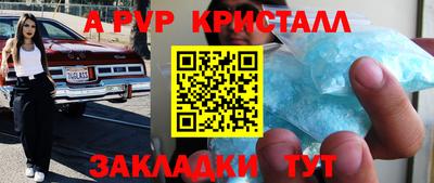 винт Владимир