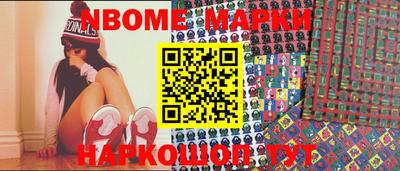 таблы Владивосток