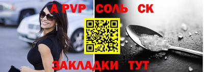 винт Владимир