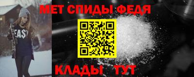таблы Владивосток