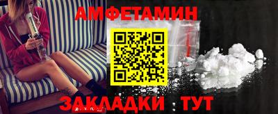 винт Владимир