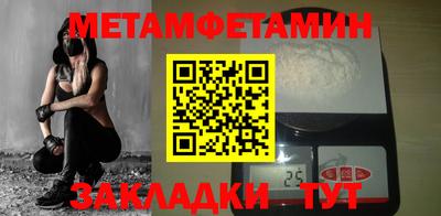 прущая мука Владикавказ