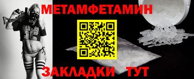 таблы Владивосток