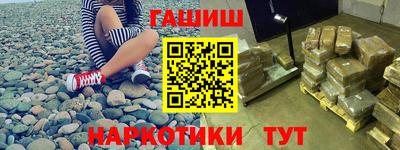 таблы Владивосток