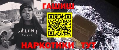 таблы Владивосток