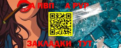 прущая мука Владикавказ