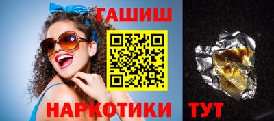 таблы Владивосток