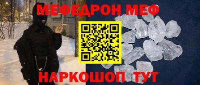 прущая мука Владикавказ