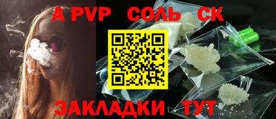 таблы Владивосток