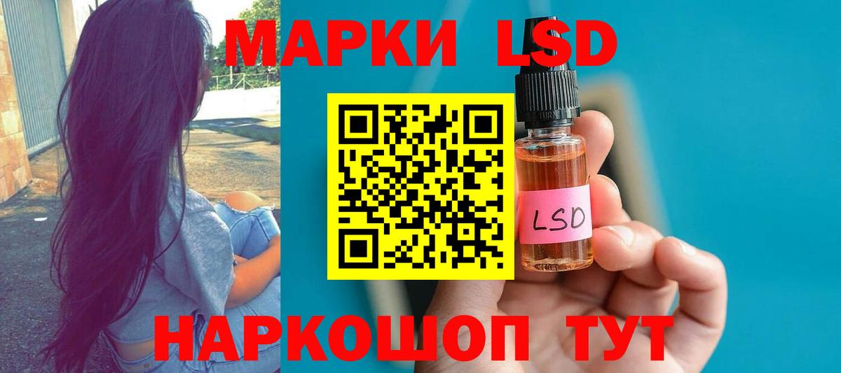 Благодарный  Лсд 25 экстази ecstasy  LSD-25 экстази ecstasy  Вход с VPN 