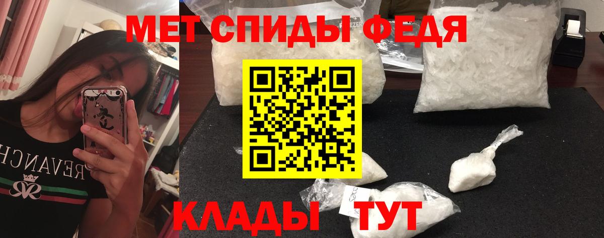 Благодарный  Метамфетамин  МЕТАМФЕТАМИН Декстрометамфетамин 99.9%  Вход с VPN  МЕТАМФЕТАМИН Декстрометамфетамин 99.9% 